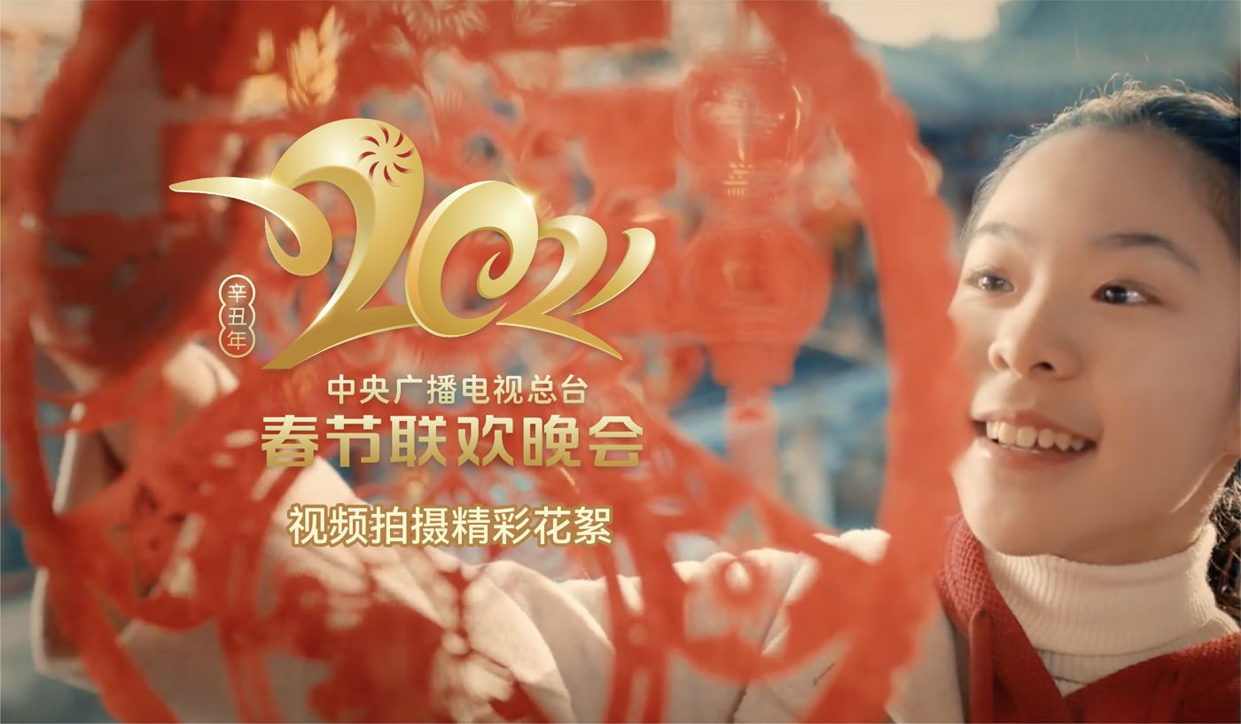 拍摄花絮